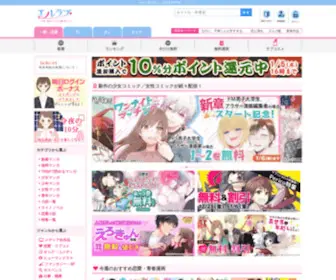 L-Love.jp(エルラブ】無料・試し読みができるおすすめ恋愛漫画) Screenshot