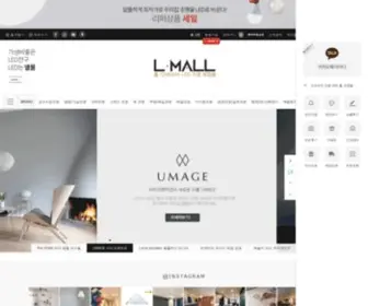 L-Mall.co.kr(인테리어조명) Screenshot