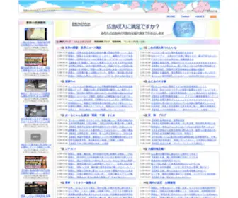 L-O-L.net(2chまとめ、韓国) Screenshot