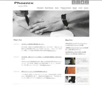 L-Phoenix.jp(レザークラフトPhoenix（フェニックス）) Screenshot
