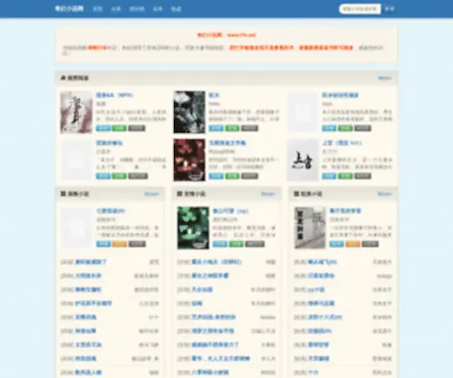 L1H.net(L1H) Screenshot