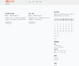 L23.cn(畅想生活) Screenshot