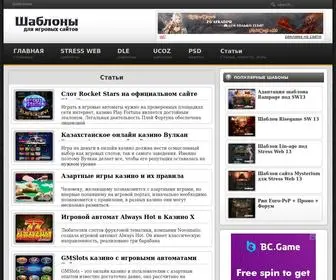 L2Design.ru(Шаблоны) Screenshot