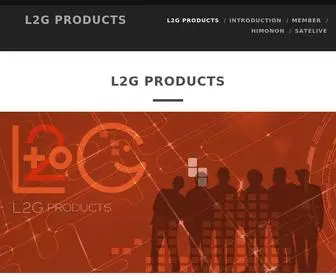 L2G.work(L2G PRODUCTS) Screenshot