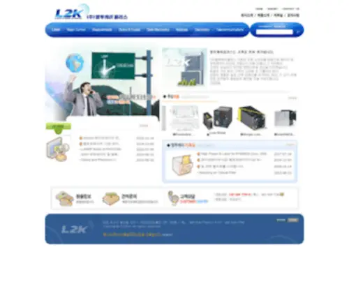 L2K.kr((주)엘투케이플러스) Screenshot