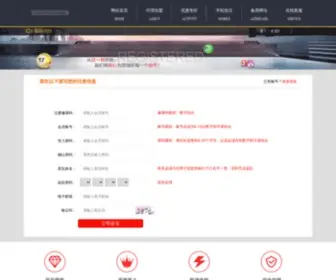 L2Xerus.com(广东快乐十分走势图) Screenshot