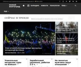 L34.news(Живой) Screenshot