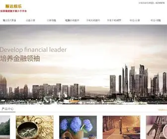 L3Q.com(火星娱乐) Screenshot