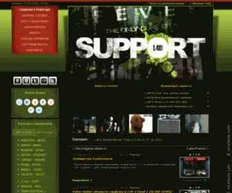 L4D-Support.com(L4D Support) Screenshot