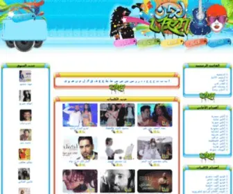 L7EN.com(لحن موقع لحن أغاني موقع اغاني طرب فيديو كليب كليبات الجوال) Screenshot
