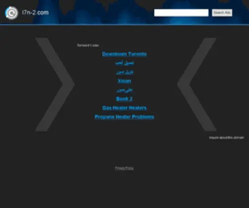 L7N-2.com(دردشة) Screenshot