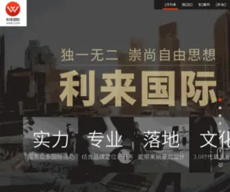 L7ZZ.com(乐动体育app下载ldsport) Screenshot