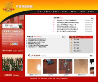 LA-Anxin.cn(LA Anxin) Screenshot