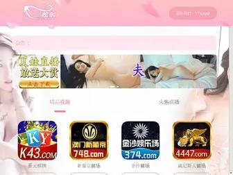 LA-Brujula.com(LA Brujula) Screenshot