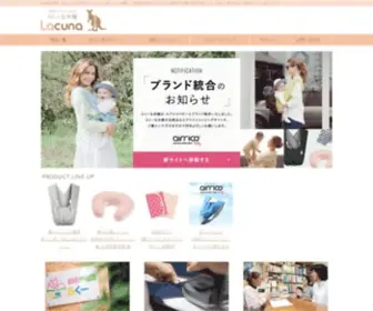 LA-Cunahonpo.com(抱っこ紐) Screenshot