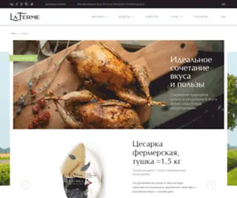 LA-Ferme.ru(La Ferme) Screenshot