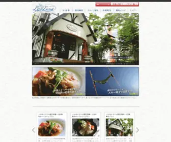 LA-Luna.com(バラギ高原) Screenshot