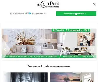 LA-Print.com.ua(Сервис) Screenshot