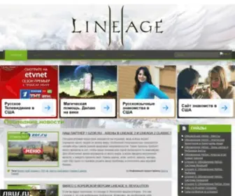 LA2-Rus.ru(Lineage 2) Screenshot