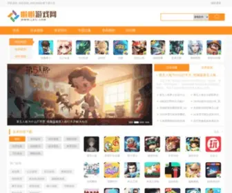 LA31.com(啦啦游戏网) Screenshot