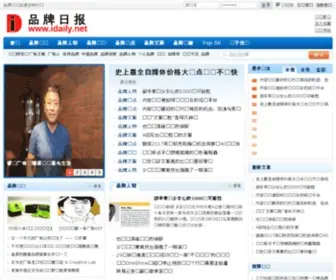 Laaan.cn(专注Flash平台技术) Screenshot