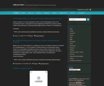 Laacrus.ru(Laacrus) Screenshot