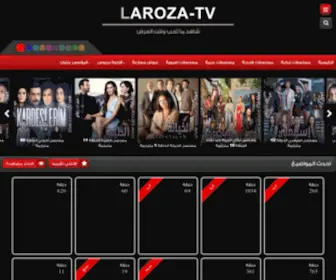 Laaroza-TV.com(لاروزا) Screenshot