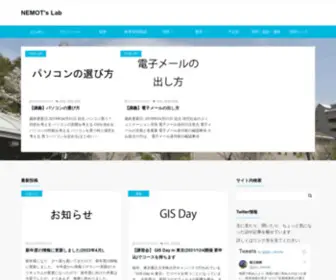 Lab-Nemoto.jp(NEMOT's Lab) Screenshot