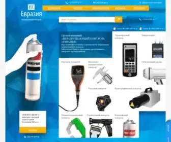 Lab-NK.ru(Оборудование неразрушающего контроля) Screenshot