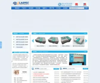 Lab-Spectrum.com(上海谱元仪器有限公司) Screenshot