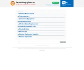 Lab-Tex.ru(Лабтех LabtexПродажа) Screenshot