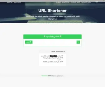 Lab-Vip.com(Shortener) Screenshot