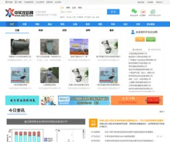 Lab216.com(中实仪信网) Screenshot