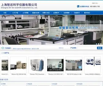 Lab51.cn(上海智岩科学仪器有限公司) Screenshot