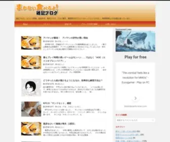 Labbo.info(雑記ブログ) Screenshot