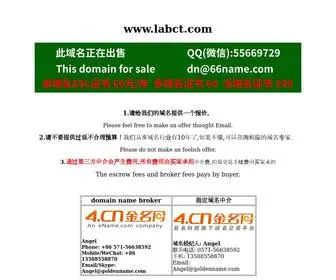 LABCT.com(LABCT) Screenshot