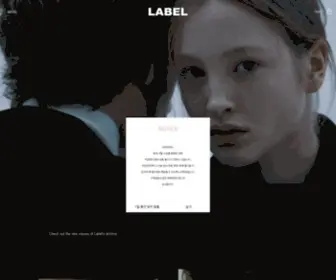 Label-Archive.com(라벨 아카이브) Screenshot