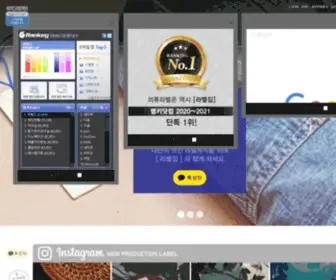 Labeljib.com(의류라벨) Screenshot