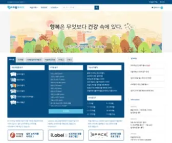 Labelplaza.com(라벨지) Screenshot