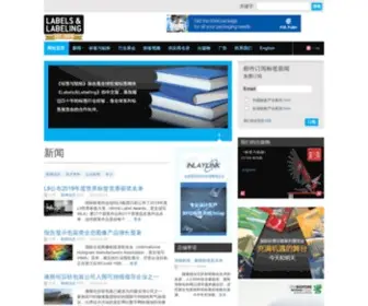 Labelsandlabeling.com.cn(《标签与贴标》杂志) Screenshot