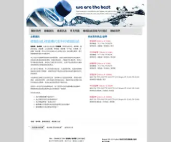 Labelseo.com(傳真機) Screenshot