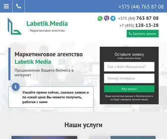 Labetik.media(Разработка веб) Screenshot
