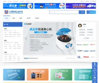 Labgic.online(兰杰柯在线商城) Screenshot