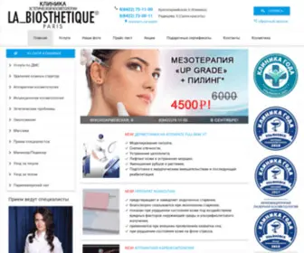 Labiosthetique73.ru(Клиника эстетической косметологии и коррекции фигуры) Screenshot