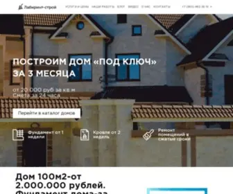 Labirint-Stroy.ru(Наша компания занимается строительно) Screenshot
