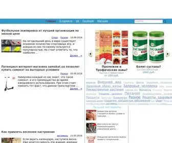 Lablife.ru(новости) Screenshot
