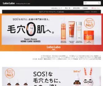 Labo2.jp(Labo2) Screenshot
