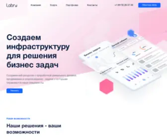 Laboratory.company(Создание веб) Screenshot