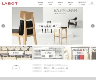 Labot.co.jp(LABOT) Screenshot