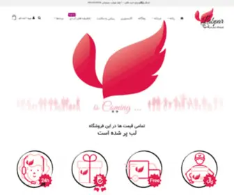 Labpar.ir(لب پر) Screenshot